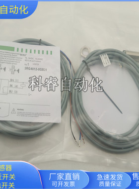 接近开关3RG4012-0GB31直流三线NPN常开传感器直径M12金属感应