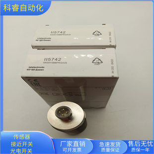 接近开关II5742四芯接插件PNP常开开关传感器IIK3015BBPKG/US-104