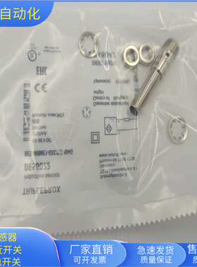 BES0022传感器BES M08ME1-GSC20B-S04G四芯接插件常开接近开关