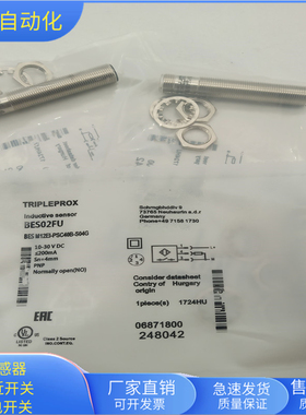BES02FU接近开关BES M12EI-PSC40B-S04G四芯接插件PNP常开传感器