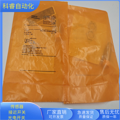 IG5319四芯接插件PNP常闭