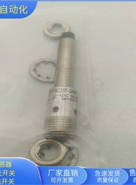 BES01P8接近开关BES M08EG-PSC25F-S04G四芯接插件PNP常开传感器