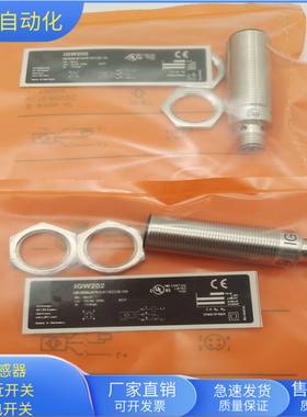 接近开关IG5937四芯接插件PNP常开开关传感器IGK3005-BPKG/US-104