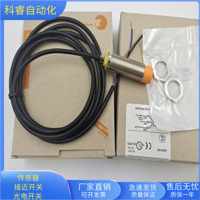 IGS244直流三线PNP常开