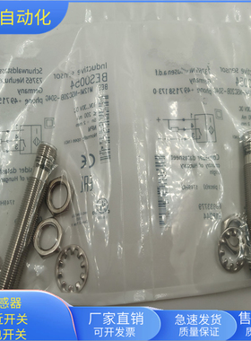 接近开关BES M12MI-NSC20B-S04G四芯插头式NPN常开传感器BES0054