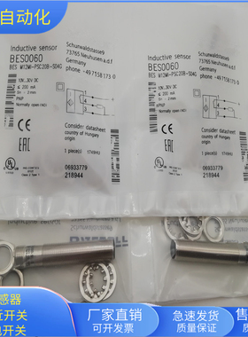 接近开关BES M12MI-PSC20B-S04G四芯接插件PNP常开传感器BES0060