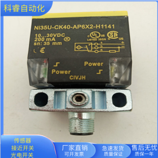 H1141四针接插件PNP常开传感器全新 AP6X2 接近开关NI35U CK40