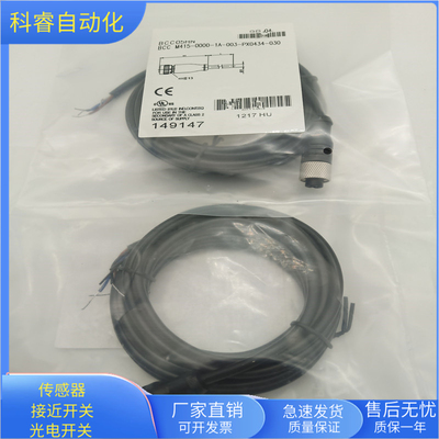 BCCM415-0000-1A-003-PX0434-030