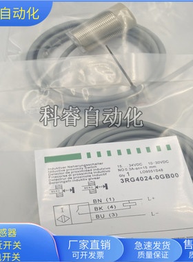 电感式接近开关3RG4024-0GB00直流三线NPN常开传感器金属感应全新