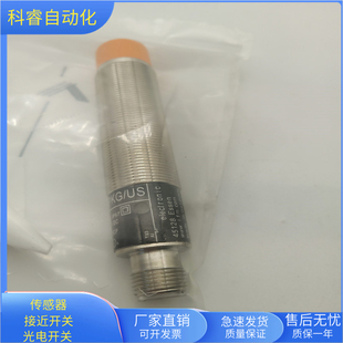接近开关IG5559四芯接插件PNP常闭开关传感器IGA3008-APKG/US-104