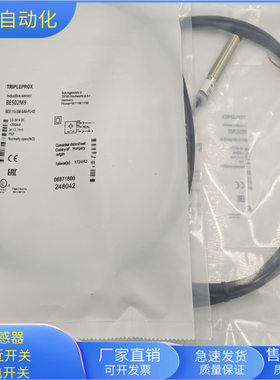 接近开关BES 113-356-SA6-PU-03直流三线PNP常开传感器BES02M9