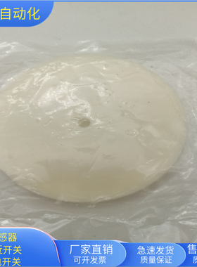 光电开关镜片反射反光板E20005 E20744 E20722开关传感器全新现货