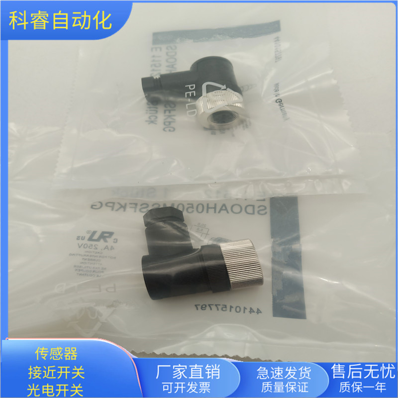 接近开关插头E11252E11511