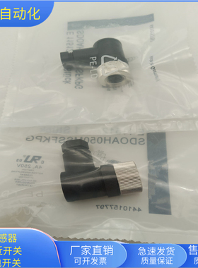 插头E11252 E11511 E11512 E11624 E11657 E11774 E11658 E11714