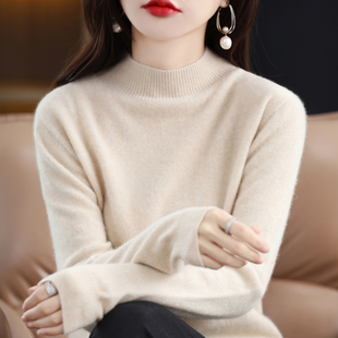 B5 半高领100%纯羊毛衫纯色圆领针织保暖气质百搭长袖打底高端
