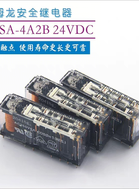 现货安全继电器G7SA-4A2B DC24V 底座P7SA-14F-ND欧姆龙