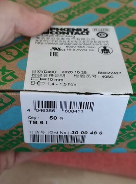 菲尼克斯TB6l  CH 接线端子3000486端子排6平方灰色/全新原装