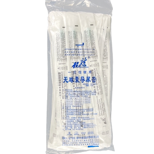 桂龙导尿管一次性无球囊无菌男用医用喇叭口透明灌肠成人女用老年