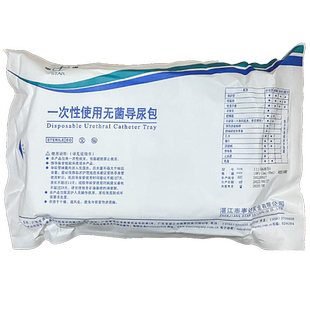 硅胶导尿包留置28天双腔医用无菌导尿管成人男女引流袋尿袋无菌水