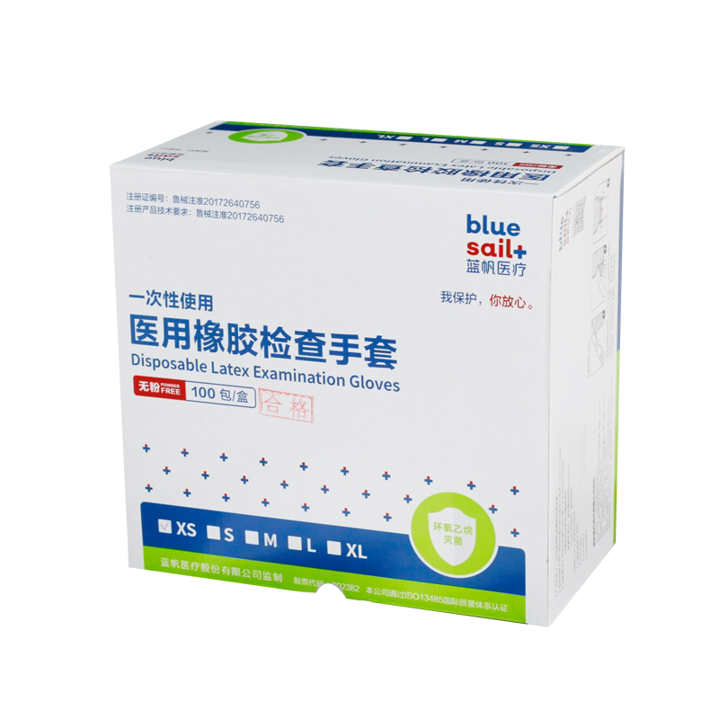 蓝帆一次性使用医用橡胶检查手套