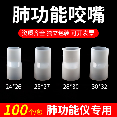 独立包装100个/包资质齐全
