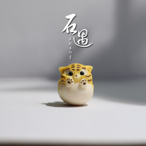 猛犸老虎个性雕刻小配饰