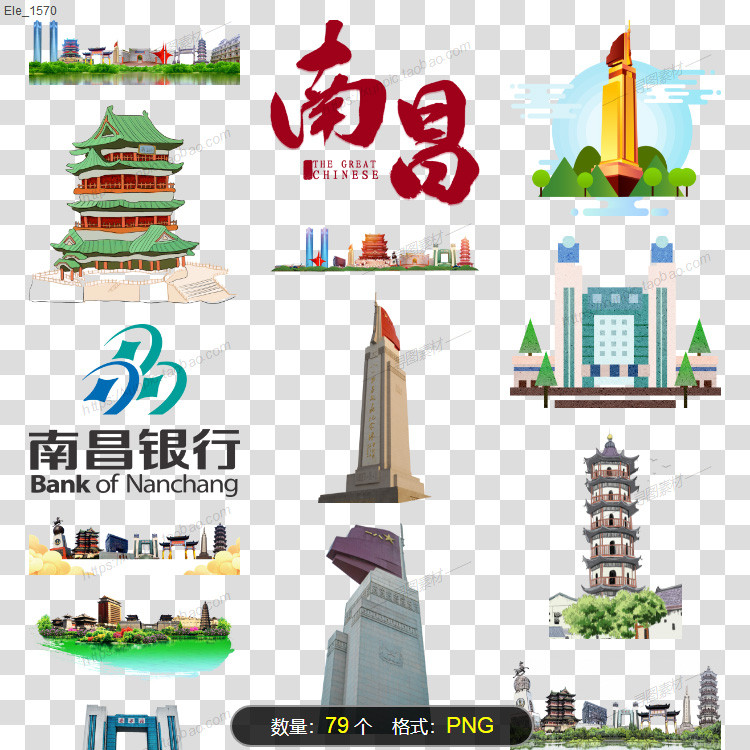南昌城市建筑标志性剪影免抠素材png元素滕王阁八一广场纪念塔