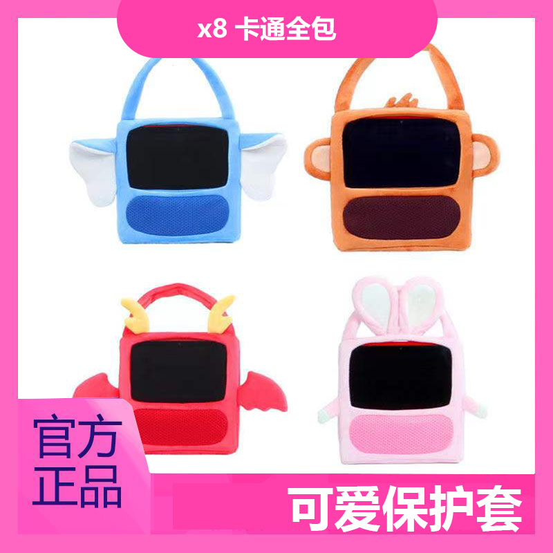 卡通可爱型保护套手提款