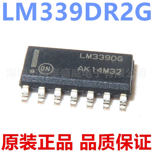 原装LM339DG339R2贴片SOP