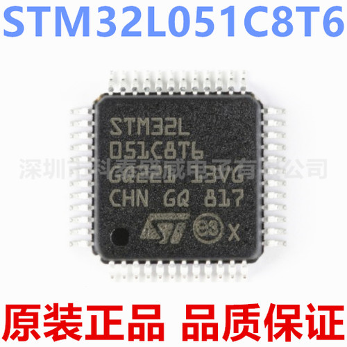 原装STM32L051C86QFP-48A