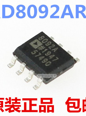 原装 AD8092ARZ-REEL7 8092AR 封装 SOP8 高速运算放大器芯片