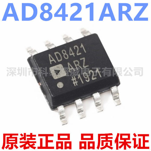 原装AD84218421RZ8421BSO