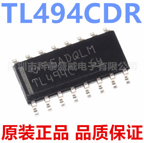 原装TL494CDR丝印494SOI-