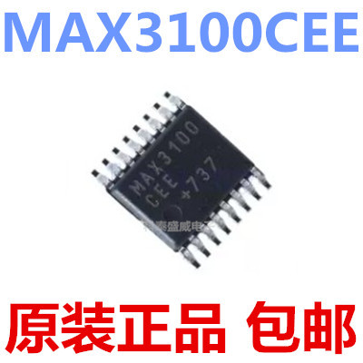 原装MAX3100CE+T3100贴片