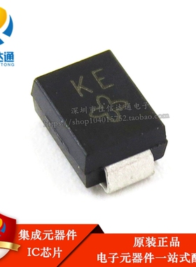 原装正品 SMBJ5.0A-E3/52 丝印KE 封装SMB 5V 65.2A TVS二极管