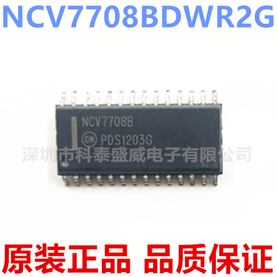 原装NCV7708BDWR2G丝印77