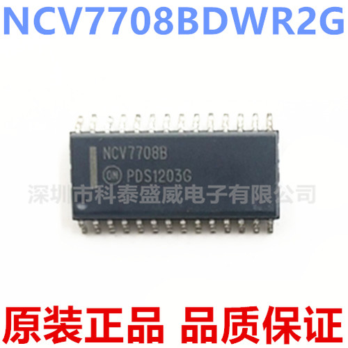 原装NCV7708BDWR2G丝印77