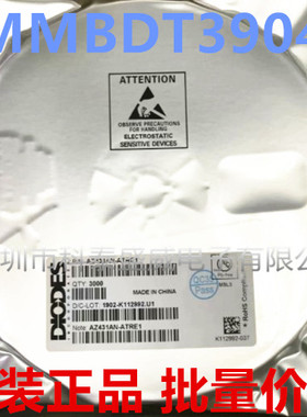 原装 MMBDT3904 贴片三极管 封装SOT-23