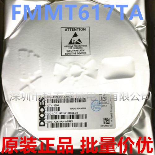 原装FMT617A丝印617NP315