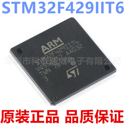 全新原装M32F429IT6LQP-1