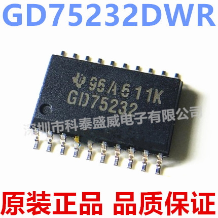 原装GD75232WR75232贴片S