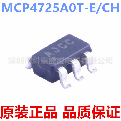 MCP4725A0T-EH丝印JSO236