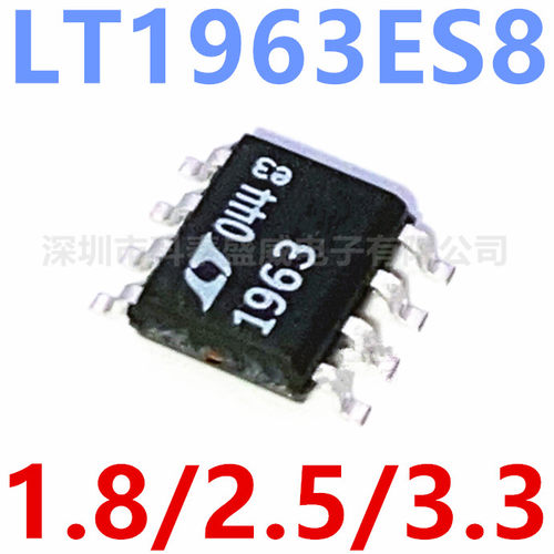 原装LT1963ES8-182533贴