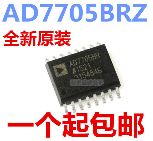 原装正品AD7705BRZ770577