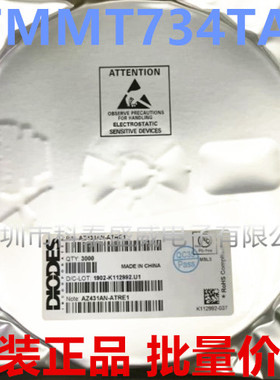 原装 FMMT734TA 丝印734 封装SOT-23 PNP 100V800MA三极管