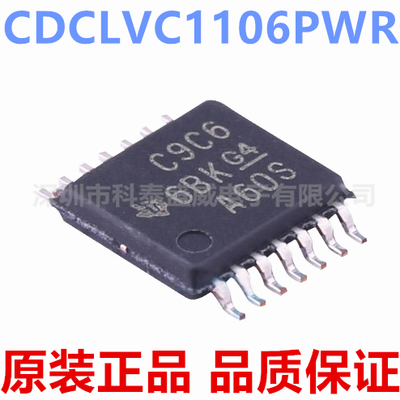 原装CDLV1106PWR丝印96封