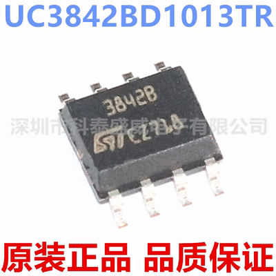原装3842BUC38423842D101