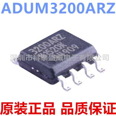 ADUM3200RZ3200B3200CSOP