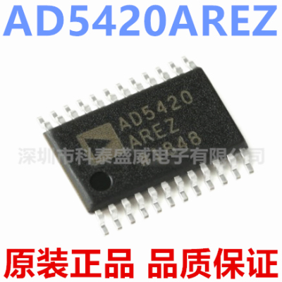 原装AD5420REZ-L75420TSO