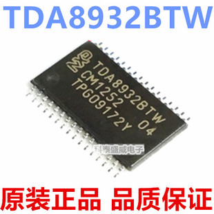 原装 TDA8932BTW TDA8932 贴片TSSOP32 液晶音频放大器芯片